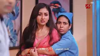 إعلان جديد للمسلسل الرومانسي #بارينيتي على mbc masr  screenshot 3