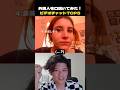 外国人を口説いてみた！ビデオチャット！#ometv #omegle
