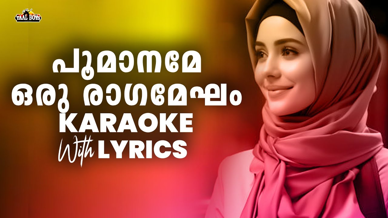Poomaname Oru Raga Megham Tha l Remix Karaoke With Lyrics l Malayalam Film Songs