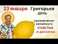 Не выносите и не выбрасывайте ничего из дома - чтобы не вынести из дома счастье