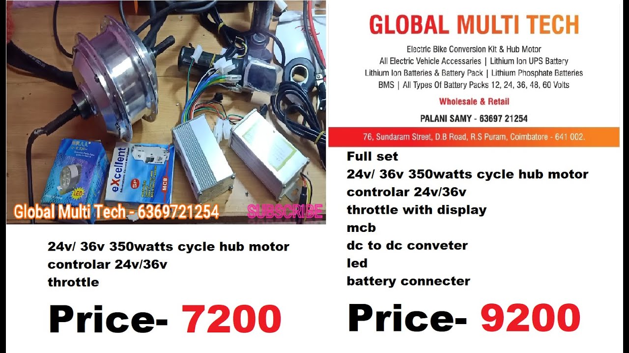 Cycle Hub Motor with Price 24v250watt 36v350watts. ebike kit. make