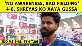 🔴IND vs ENG: Sharmanaak Haar, Shreyas Iyer Angry, Batting, Fielding, Bowling Sabko Kiya Expose