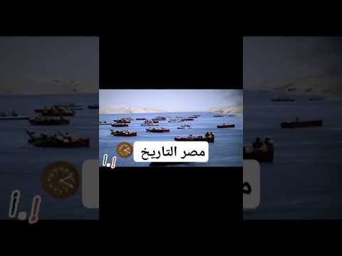 جزء 4 اغنية مصر التاريخ 2025 كلمات ابراهيم احمد لطفي الحان وغناء   اغانى الموسم