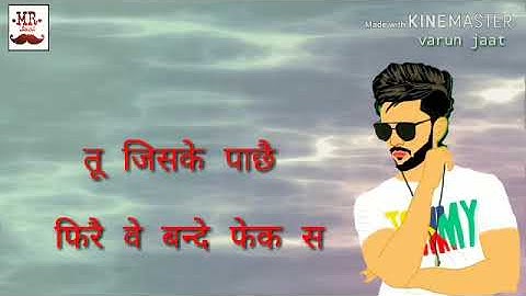 New haryanvi badmashi dialogue status  ||badmashi status || by mr.jaat