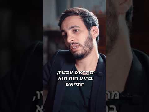 תאכלו אבקות תהיו שמחים
