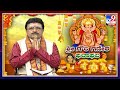 Ganesha Horoscope | ಗೌರಿ ಗಣೇಶ ಹಬ್ಬದ ಹಿನ್ನೆಲೆ ದ್ವಾದಶ ರಾಶಿಗಳ ಫಲಾಫಲ  | Dr Basavaraj Guruji