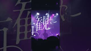 少年少女のライブ映像が公開中！ #youtubemusicweekend #カンザキ
