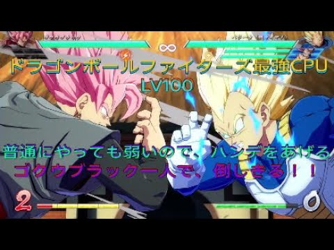 スイッチ ドラゴンボールファイターズ キャラ 強さ ランキング