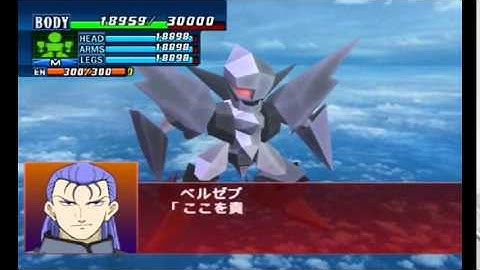Super Robot Wars GC - Jaaku Satan Attacks