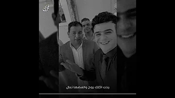 انه اعرف شغيرك والغيروك سمير صيبح يد تصميم حالات وستوري HD 