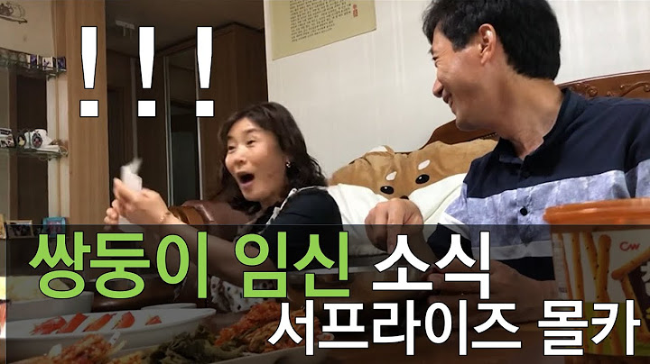 쌍둥이 임신 소식 이벤트 몰카 / 부모님 리얼 반응 / 임밍아웃