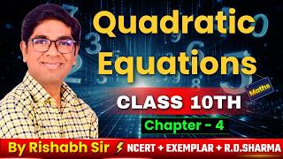 Quadratic Equation | Class 10th | Ch- 4 | Exercise- 4.2