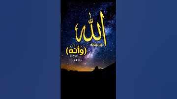 قرآن كريم تلاوة خاشعة #quran #اكسبلور #capcut #duet #ترند #لايك #islamicstatus #راحة_نفسية