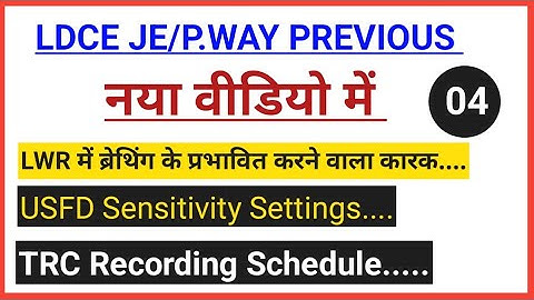 LDCE JE PWAY PREVIOUS QUESTION|| Track manual Question|| Welder||ebs||AEN||