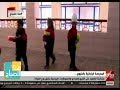 هذا الصباح| تقرير.. المدرسة اليابانية بالفيوم