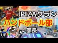 【COD：BO3：実況】〜PIZAクランハンドボール部デビュー戦〜【オパシ】