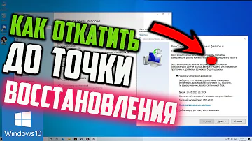 Как восстановить ОС до определенной даты