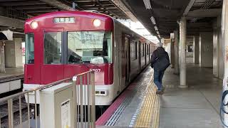 近鉄3200系KL07編成(普通京都国際会館行き)竹田駅発車‼️