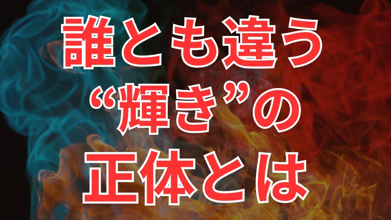 「浮いてる」と感じるあなたへ──それ、ツインレイ女性の使命かもしれません