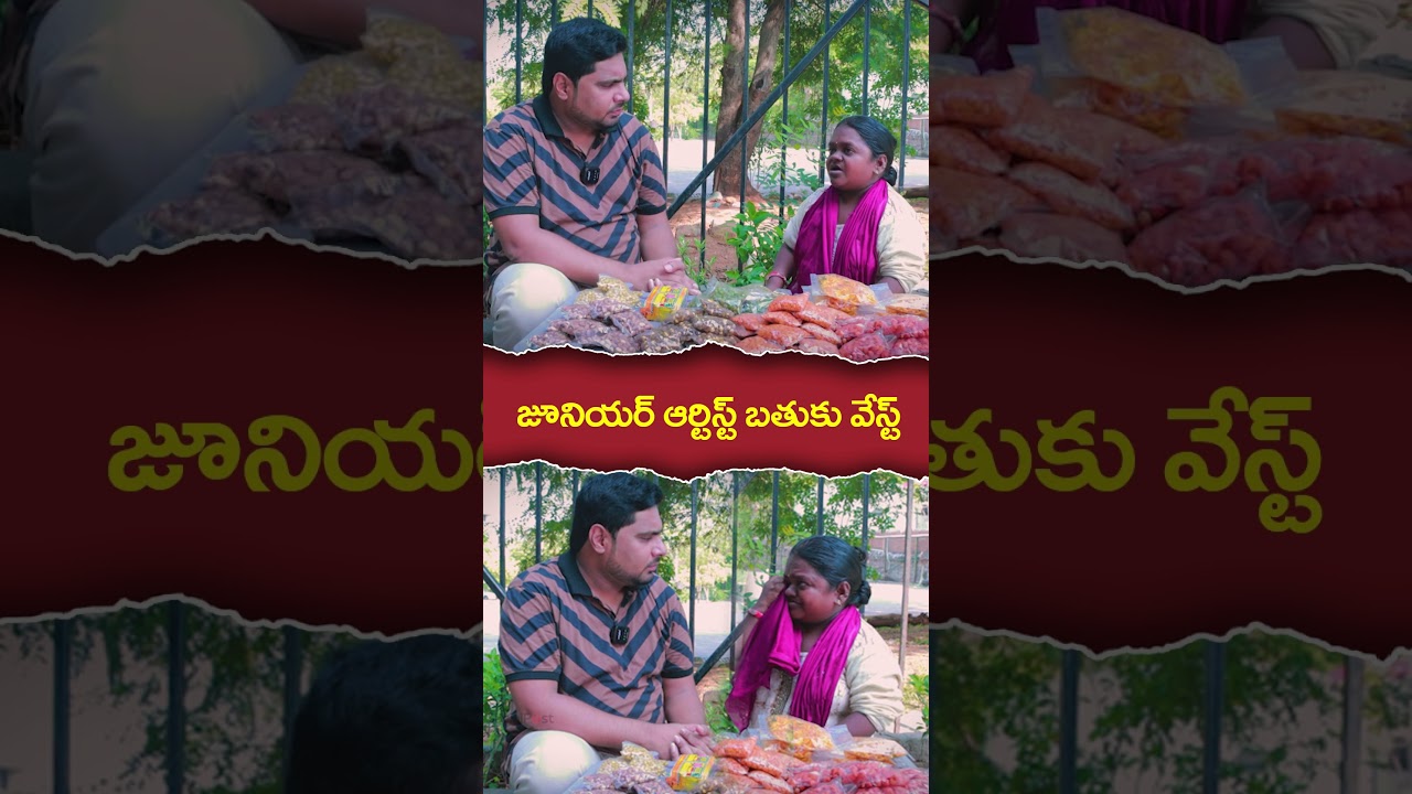 Difficulties of Junior artists | Telugu Film Indusrty | 