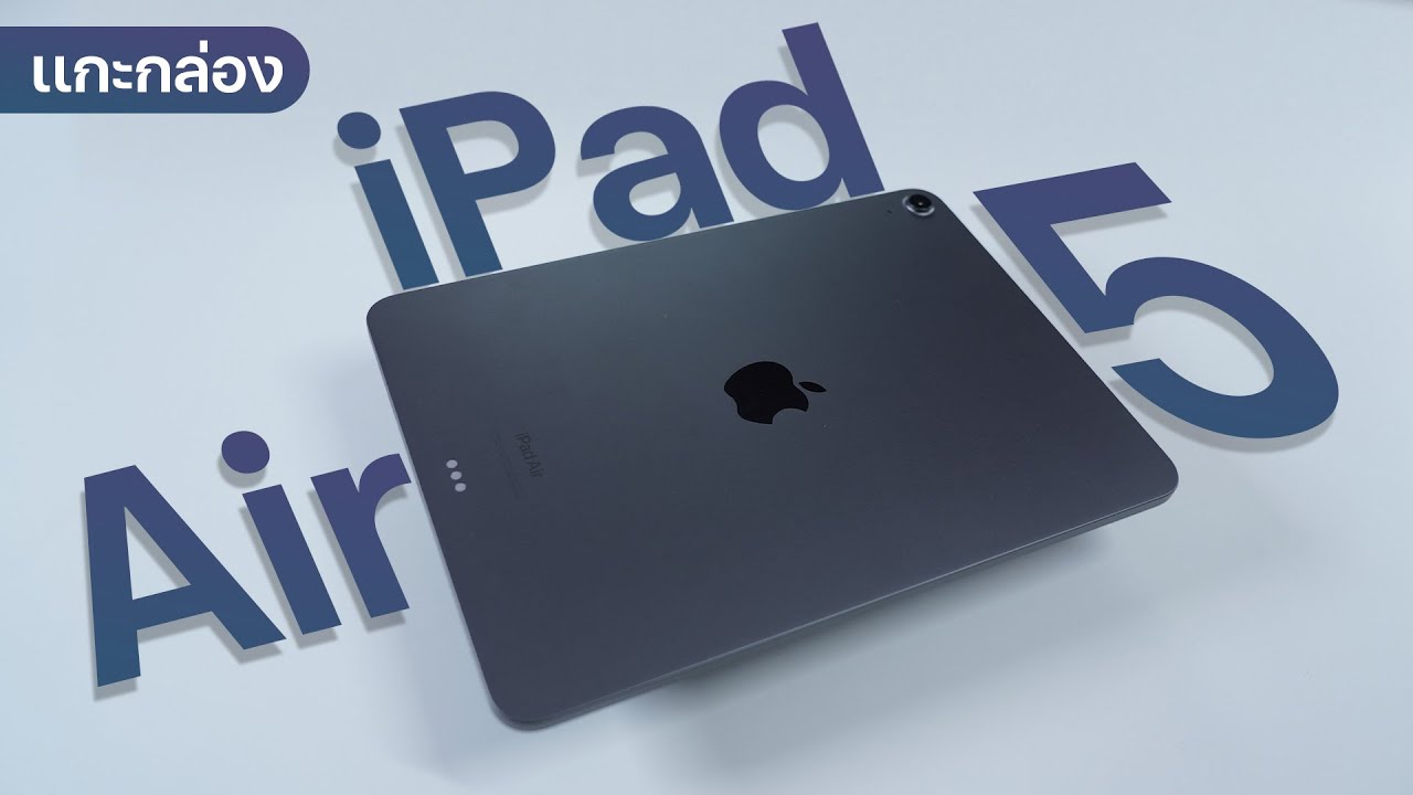 Unboxing the iPad Air M1: It's more expensive than the original