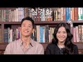 [Eng Sub] SNOWDROP 3s Quick Choice Questions For JISOO And Hae-In