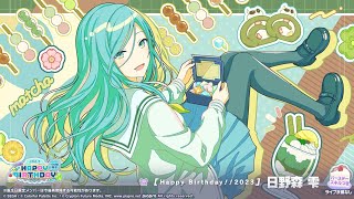 激レア！韓国ANIPLUS CAFE限定 プロセカ 日野森雫 bnw Amazon.co.jp: 日野森雫 アクリルスタンド vol.1 プロジェクト