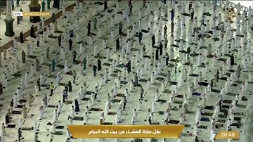 صلاة العشاء الأربعاء 4-12-1442هـ الشيخ ماهر المعيقلي - أواخر سورة الزمر