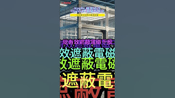 蘋果與OpenAI合作引爆馬斯克怒火！特斯拉全面禁用蘋果設備 #shorts #apple #openai #chatgpt #elonmusk #tesla #ai #wwdc2024 #馬斯克
