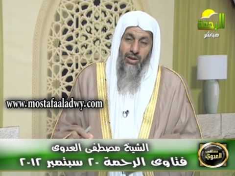 حكم من يكره من قلبه العبادة ومن ظاهره يقيم شعائر الله للشيخ مصطفى العدوي