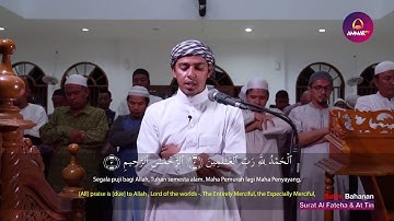 تلاوة رائعة لسورة الفاتحة للقاريء سليم باهنان