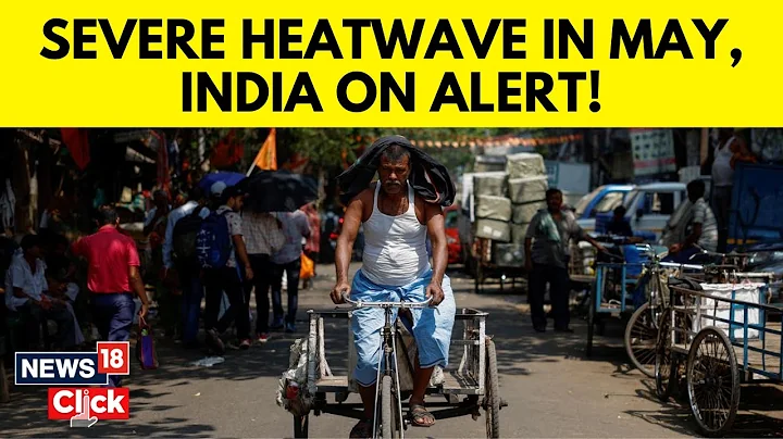 Heatwave Alert | IMD Predicts Above-Normal Temperatures Continuing Into May | Summer Season | N18V - DayDayNews