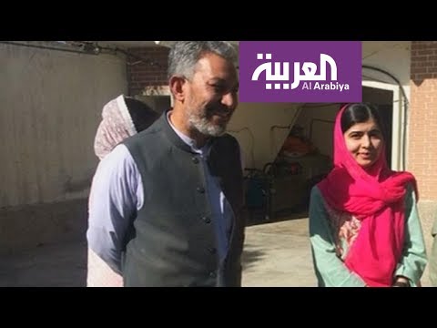الباكستانية ملالا تعود لمسقط رأسها وسط حراسة مشددة