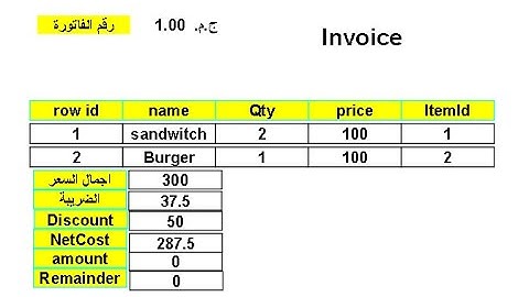 Delphi Web  DB Web  POS FMS Unigui Project 16- Design unigui POS report    شرح انشاء برنامج دلفى ويب