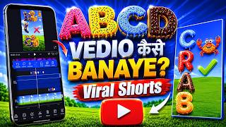 How to Make Viral ABCD Animation Videos? | VN App ABC Video Editing Tutorial | Full Course screenshot 4