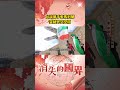 台灣外交突破與索馬利蘭