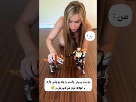 عکس نود نود چالش فان Fun Sex