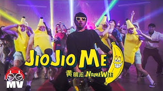 黃明志【JioJioMe】Apps廣告舞曲 @亞洲通話 2019 Calling Asia