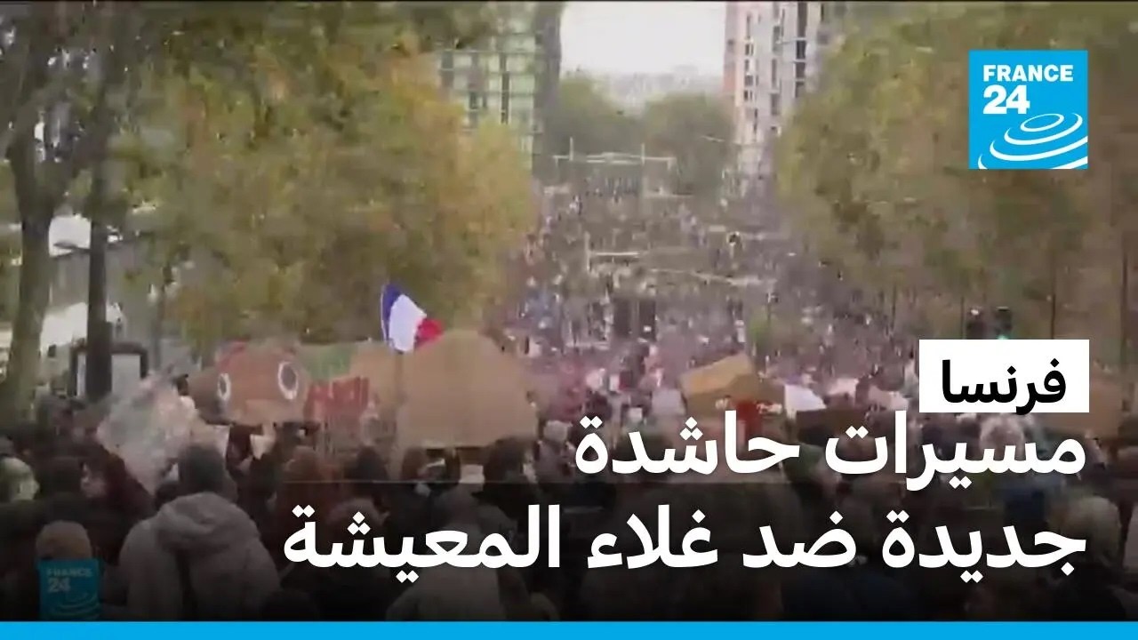 �����: ������ ����� ����� �� ���� ������� � ����� 24
 - نشر قبل 22 دقيقة