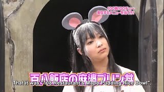 AKB 0ji 59fun! | Episode 22 [English sub]