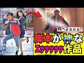 脚本が面白い紳士向け作品３選