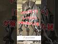 【トリケラトプス「レイモンド」が解き明かした謎】科博の穴場紹介します #トリケラトプス #恐竜 #国立科学博物館 #科博 #shorts