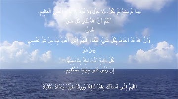 أذكار الصباح _ بصوت الشيخ محمد عبدالرؤوف السوهاجي _ اذكار  من القرآن والسنة
