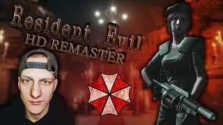 ВООРУЖИЛИСЬ  | Resident Evil HD Remaster #5