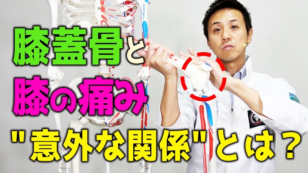 新GP法 是極 -ZEGOKU- 伊藤哲 Ten整体院