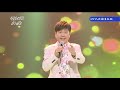 田庄兄哥+故鄉的列車&無情的電影票(最好聽的歌)黃西田演唱20181202 Mp3 Song