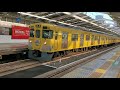 西武2000系2007F(南入曽車両基地50周年記念ヘッドマーク付き電車)in西武新宿駅