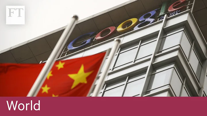 China disrupts global companies’ web access - DayDayNews