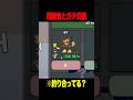 ブレインロットで視聴者とガチ交換した結果!?【フォートナイト】 #Shorts #フォートナイト #ブレインロット #brainrot