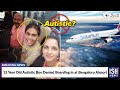 15 Year Old Autistic Boy Denied Boarding in at Bengaluru Airport  | ISH News